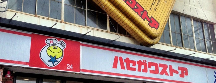 ハセガワストア ベイエリア店 is one of Locais curtidos por @.