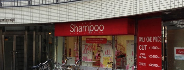 Shampoo 元住吉店 is one of Satoru : понравившиеся места.