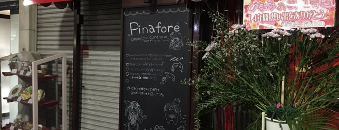 Maidcafe Pinafore 1 is one of コンカフェ.