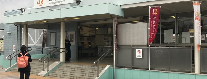 Washizu Station is one of 東海道本線(JR東海).