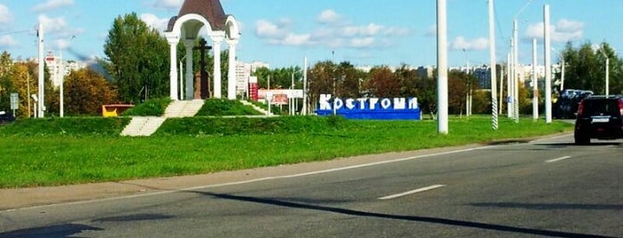 Kostroma is one of Золотое кольцо России.