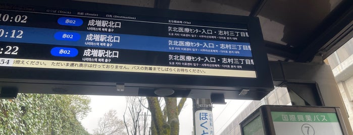 Akabane Sta. West Exit (Sakashita) Bus Stop is one of Lugares favoritos de Masahiro.