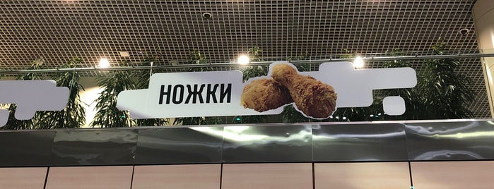 KFC is one of Andrey'in Beğendiği Mekanlar.