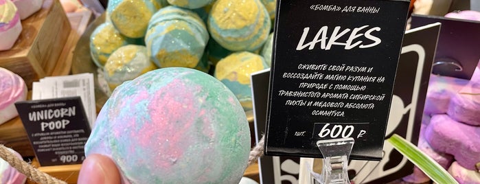 Lush is one of На сегодня.