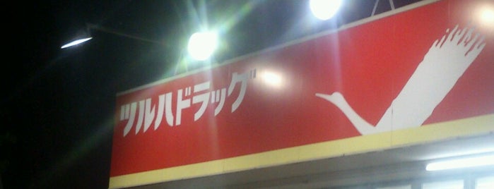 ツルハドラッグ 上町店 is one of チェックインリスト.