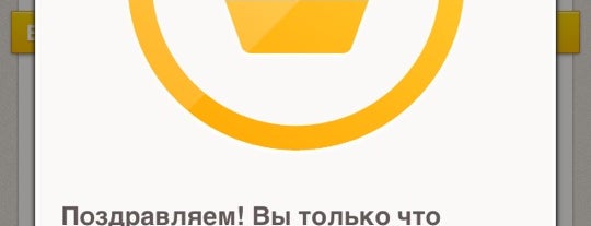 Главное управление внутренней политики и взамодействия с органами МСУ Московской области is one of Top picks for Department Stores.