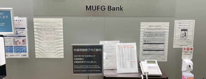 MUFG Bank is one of 1-1-1.