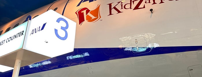 KidZania Tokyo is one of The 15 Best Places for Theme Parks in Tokyo.