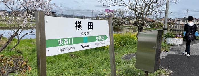 Yokota Station is one of 久留里線.