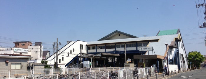 寒川駅 is one of Station - 神奈川県.