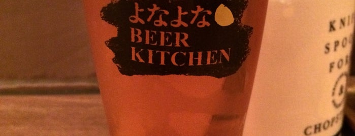 YONA YONA BEER WORKS is one of The 15 Best Places for Beer in Tokyo.