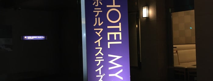 Hotel Mystays Fukuoka Tenjin is one of 宿泊拠点(宿泊済).