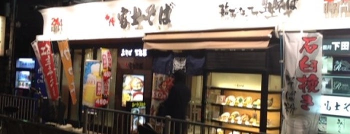 富士そば 渋谷下田ビル店 is one of Orte, die Olga gefallen.
