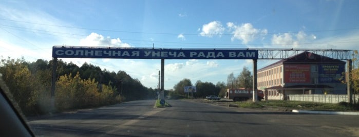Унеча is one of Города Брянской области.