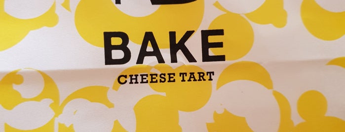 BAKE Cheese Tart is one of ｅａｔｔｔｔ♡.