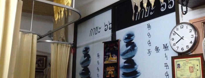 กายะ66 Gaya massage is one of Micheenli Guide: Thai massage locals go in Bangkok.