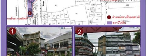 [Project] MRT บางขุนพรหม (Bang Khun Phrom) PP21 is one of MRT - Purple Line.