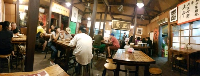 龍門客棧餃子館 is one of Taipei Eating.
