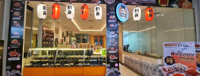 Midori Sushi is one of CentralPlaza Pinklao 2015 -EAT.