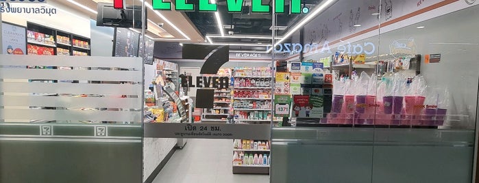 7-Eleven is one of ช่างทํากุญแจรถ 094-856-7888 ช่างกุญแจมืออาชีพ.