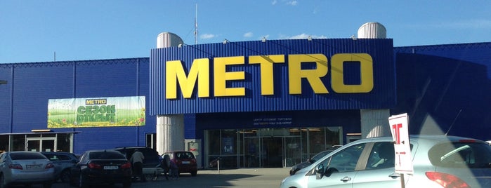 METRO Cash & Carry is one of Must-visit Malls in Екатеринбург.