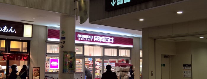 Seijo Ishii Select is one of Kaoru’s Liked Places.