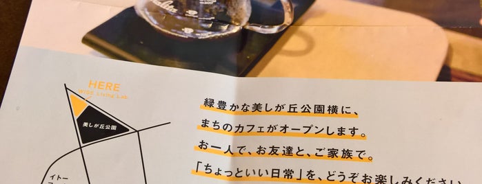 PEOPLEWISE CAFE is one of Tempat yang Disukai Kaoru.