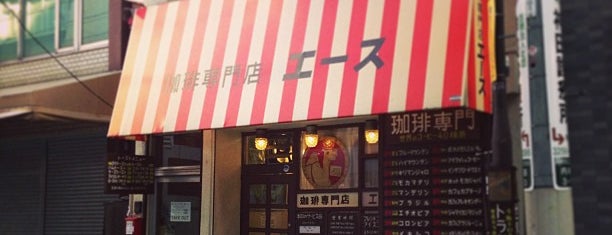Coffee Shop Ace is one of Masahiro : понравившиеся места.