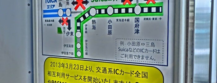 Odawara Station is one of ちょっと気になるvenue Vol.24.