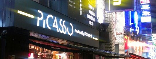 ドン・キホーテ ピカソ赤坂店 is one of Jasky B..