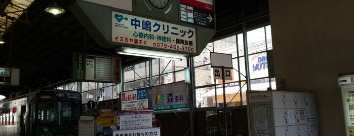Kitano-Hakubaichō Station (B9) is one of 終着駅.
