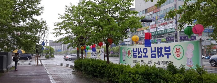 Noeun Stn. is one of 대전도시철도.