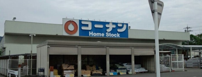 コーナン ホームストック 福知山荒河店 is one of お店.