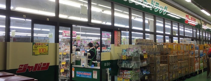 さわやかジャパン 山科店 is one of いろんなお店.