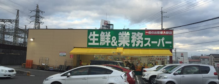 業務スーパー大津美崎店 is one of いろんなお店.