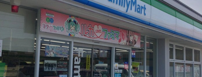 FamilyMart is one of ファミリーマート in Tokushima.