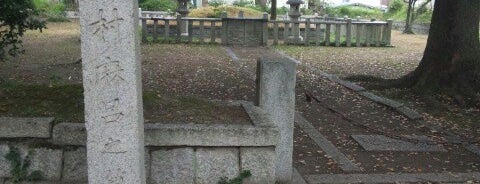 坂上田村麻呂之墓 is one of 古墳や天皇陵やパワースポットや.