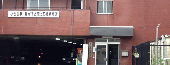 南ヤサカ交通 is one of いろんなお店.