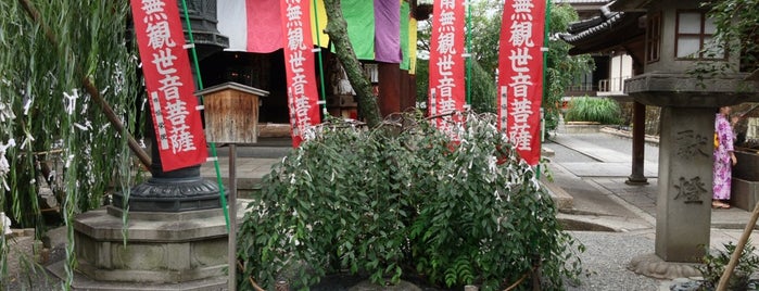 へそ石 is one of 近現代京都.