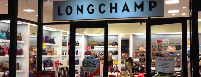 Longchamp is one of いろんなお店.