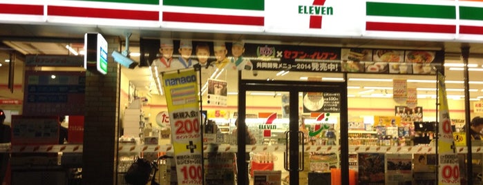 セブンイレブン 千歳千代田店 is one of コンビニ.