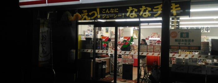 セブンイレブン 田川日の出町店 is one of コンビニ.