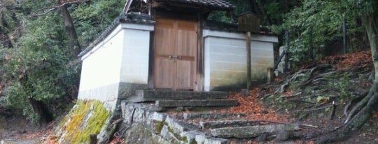 宗諄女王墓 is one of 古墳や天皇陵やパワースポットや.