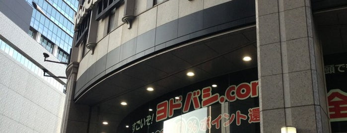 Yodobashi-Umeda is one of いろんなお店.