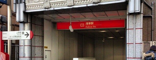 TX Asakusa Station is one of สถานที่ที่ 高井 ถูกใจ.