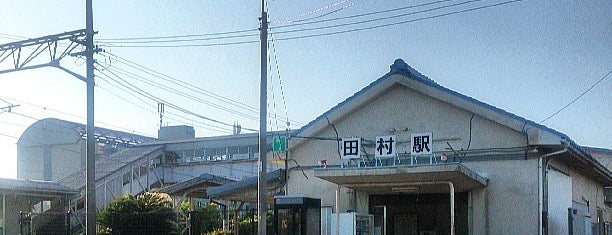 Tamura Station is one of 北陸本線.