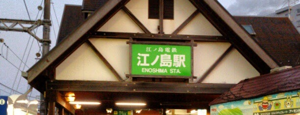 Enoshima Station (EN06) is one of 2013 Summer.