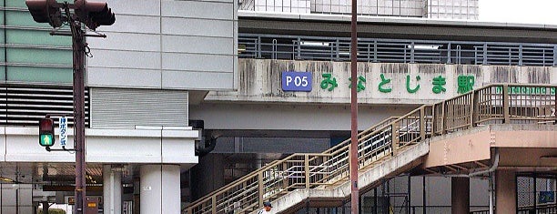 みなとじま駅 (P05) is one of Kobe, Jp.