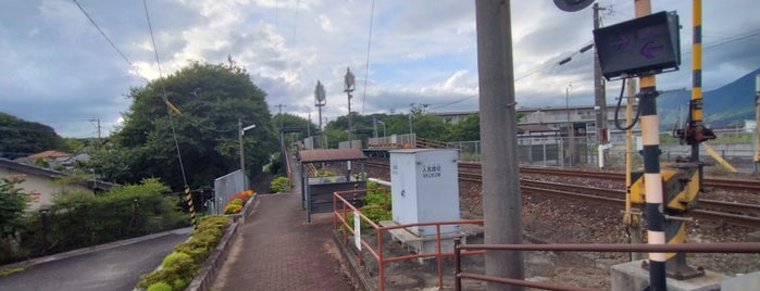 人見駅 is one of 福岡県の私鉄・地下鉄駅.