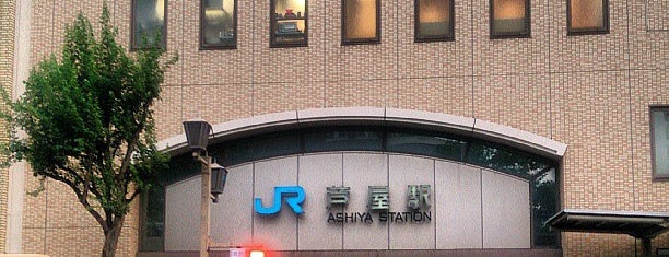 JR Ashiya Station is one of Lugares favoritos de RABBIT!!.